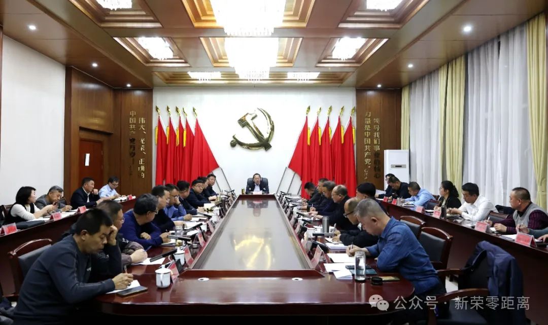 全區群眾身邊不正之風和腐敗問題集中整治工作推進會召開